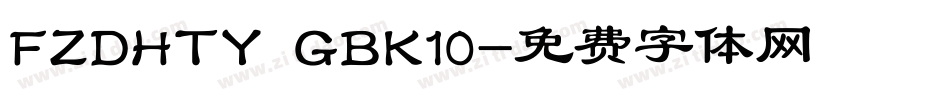 FZDHTY GBK10字体转换